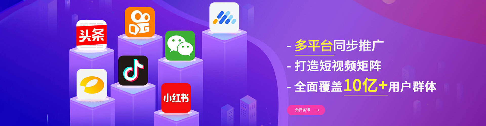 秦淮百度包年竞价