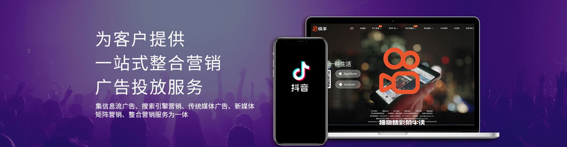 秦淮信息流托管